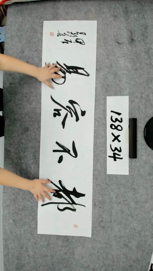 书法吕老师书法作品