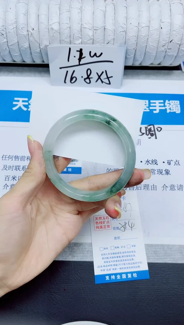 石英质玉手镯未镶嵌287/58.4