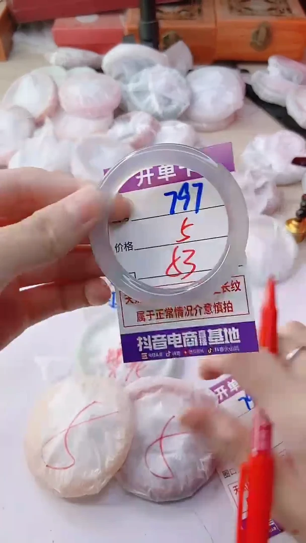 手镯玛瑙/玉髓未镶嵌797