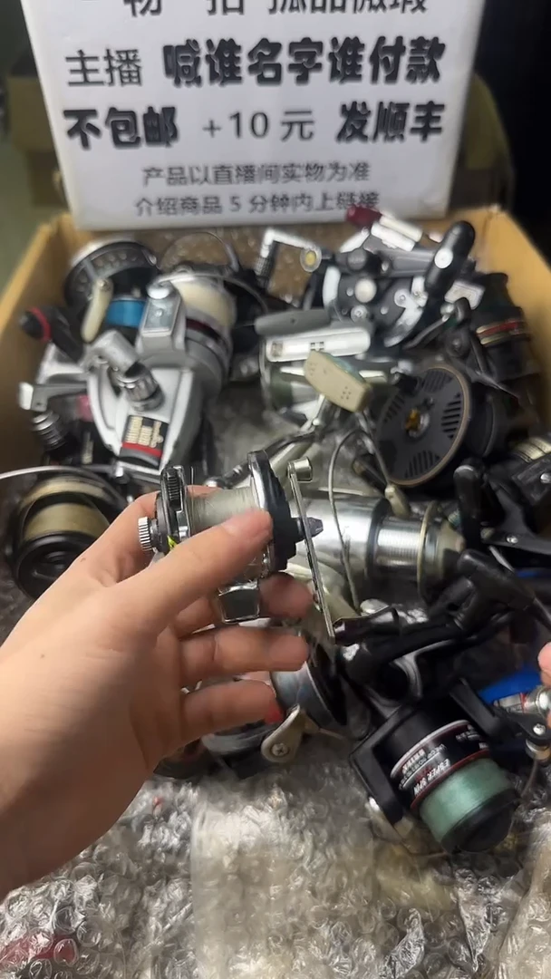 乘*微瑕钓鱼轮，直播间讲解为准，看清楚再拍，如有拆卸不退换