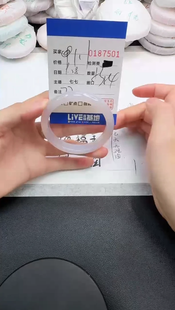 手镯玛瑙/玉髓未镶嵌i***e7501