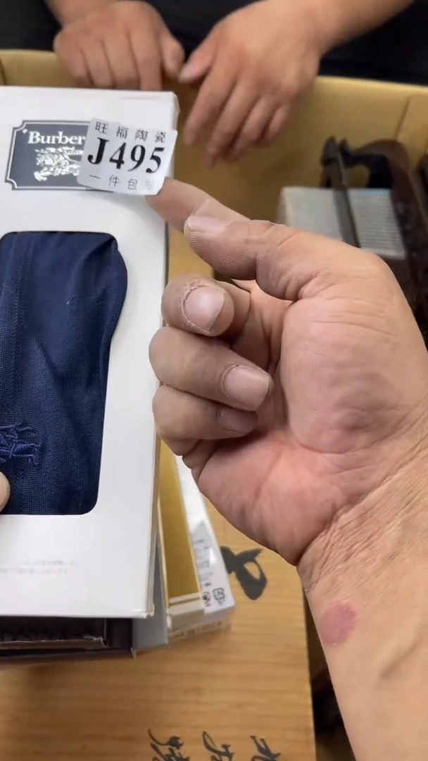 瓷片明**下旺福家陶瓷一号商品