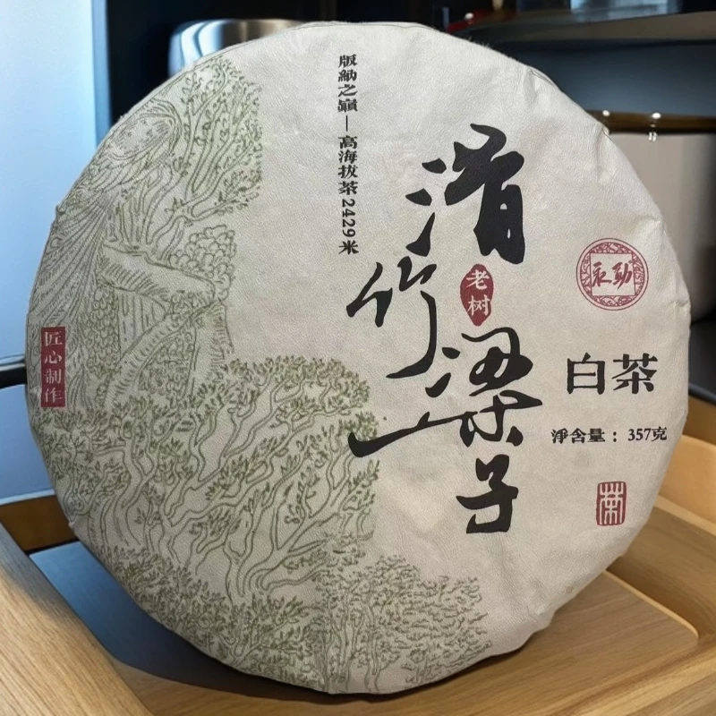 2024年永勐滑竹梁子老树白茶357克白茶饼云南大叶种白茶