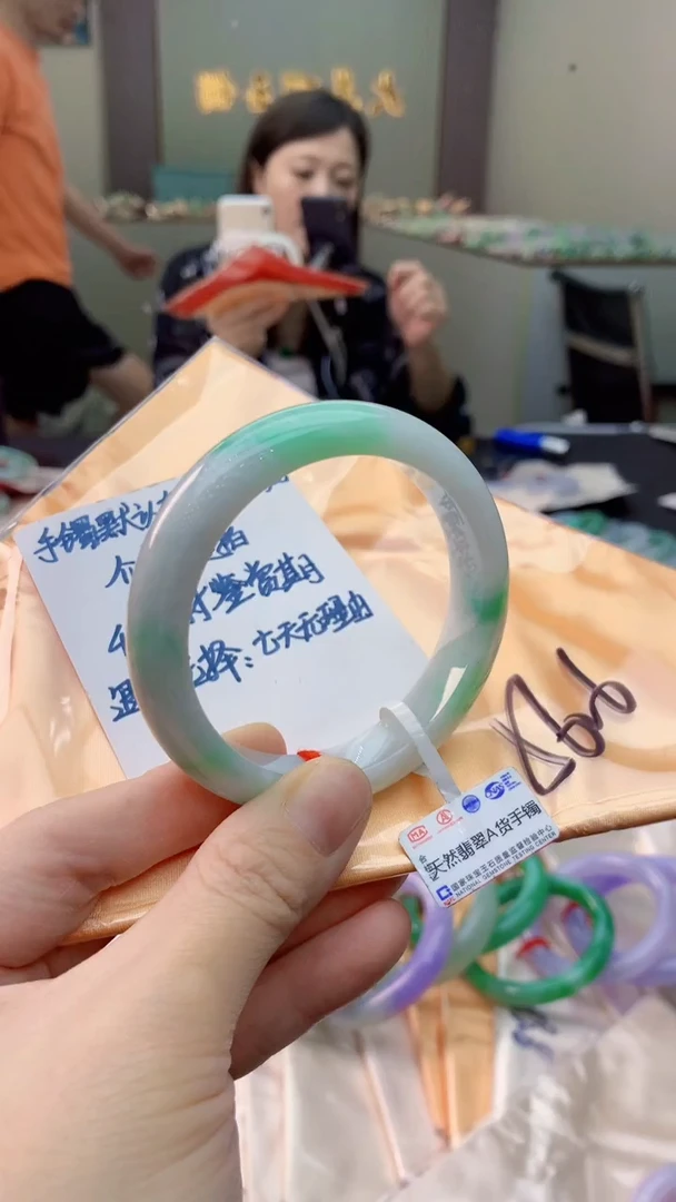 未镶嵌手镯翡翠0953398257