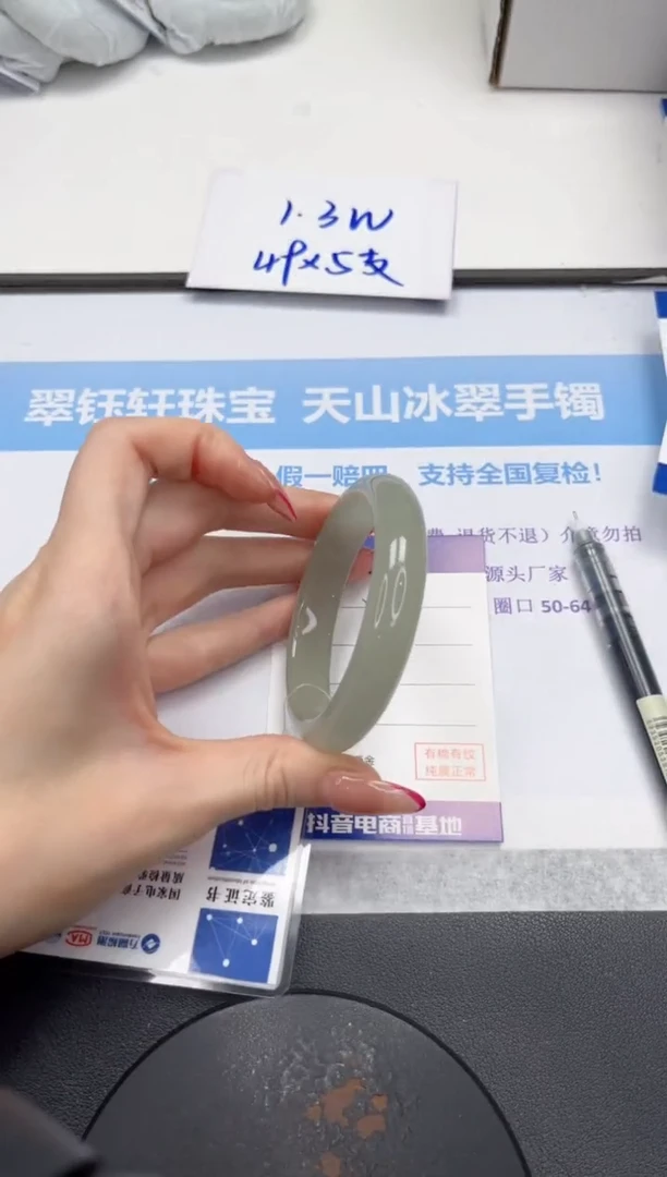 未镶嵌手镯石英质玉V96-56.2