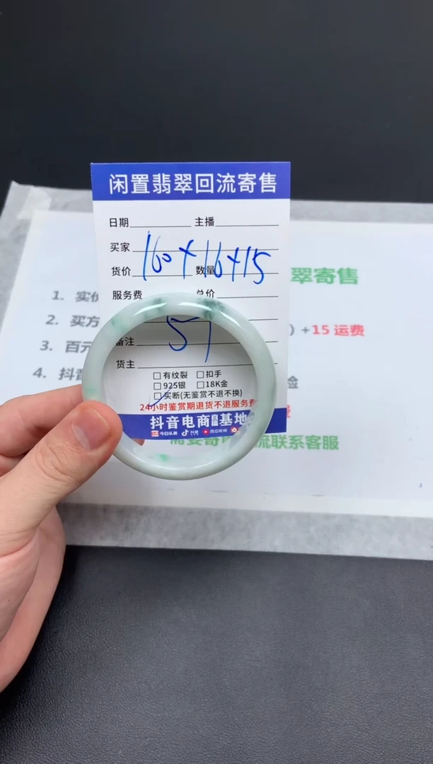 翡翠手镯未镶嵌天然缅甸翡翠A货手镯