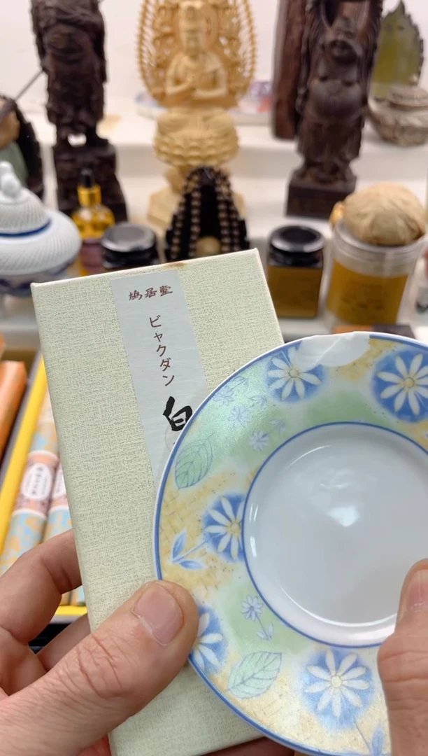 【闪购商品】瓷片000000000000000000