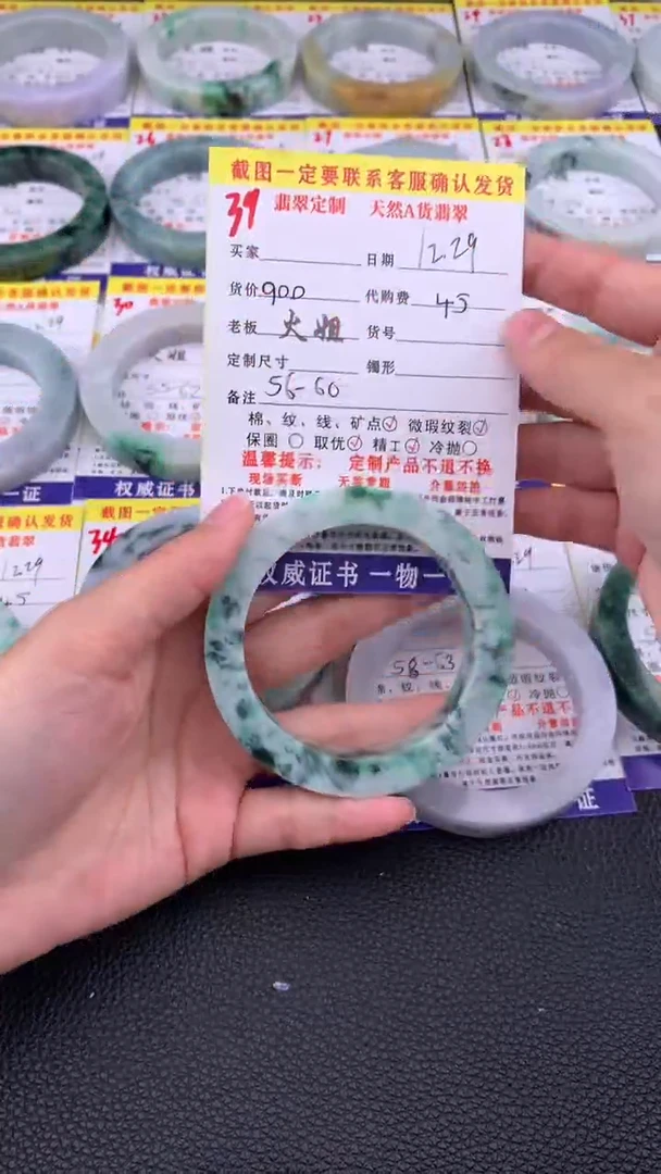 未镶嵌手镯定制翡翠39#翡翠手镯定制链接