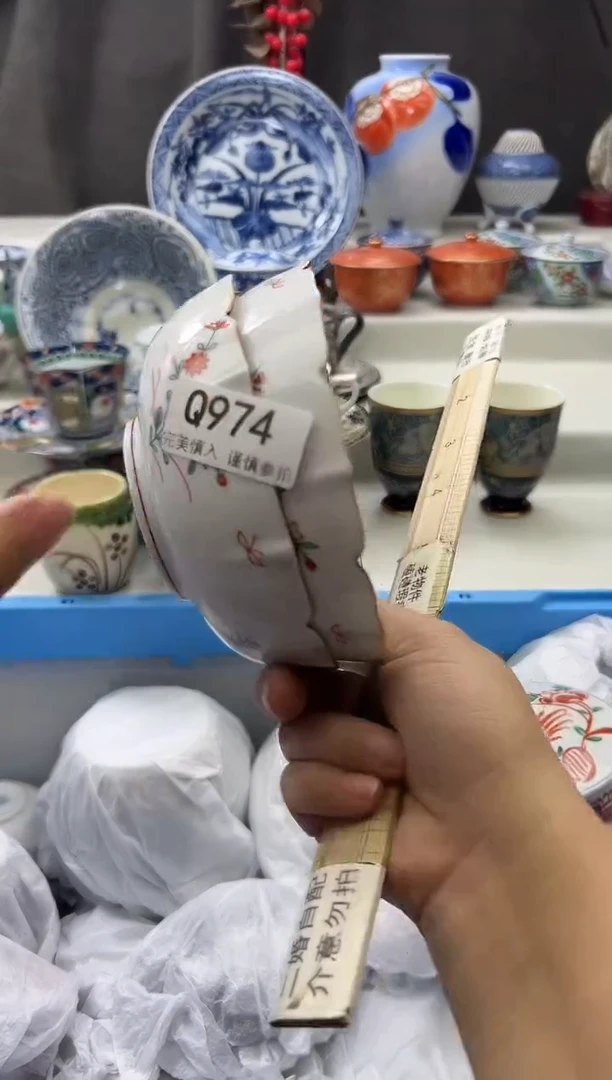 【闪购商品】瓷片974qqqqqqqqqqqq