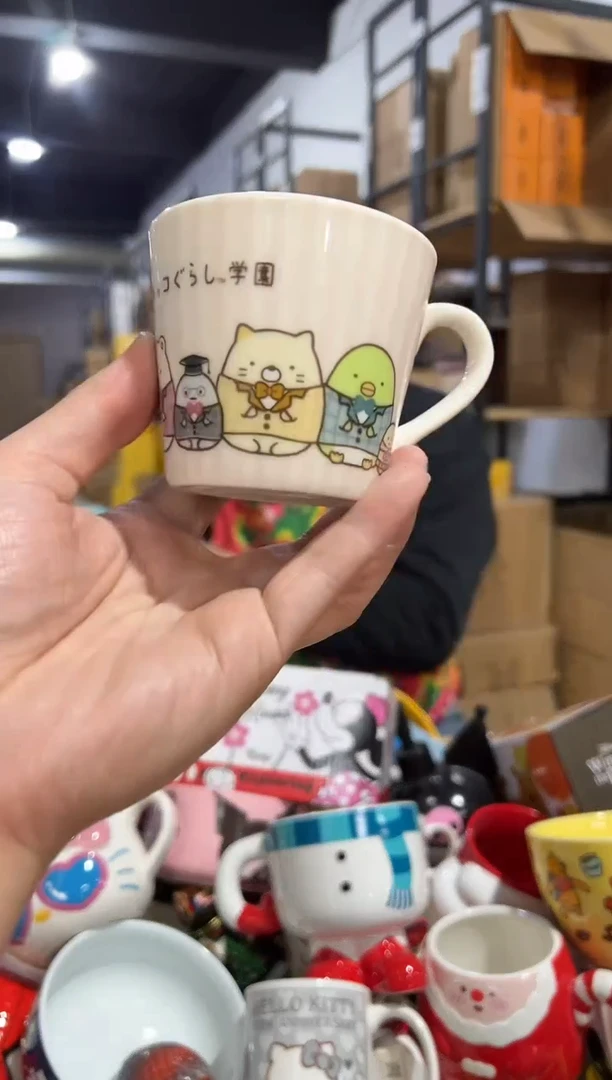 【闪购商品】杯495-k孤品默认微瑕不退不换