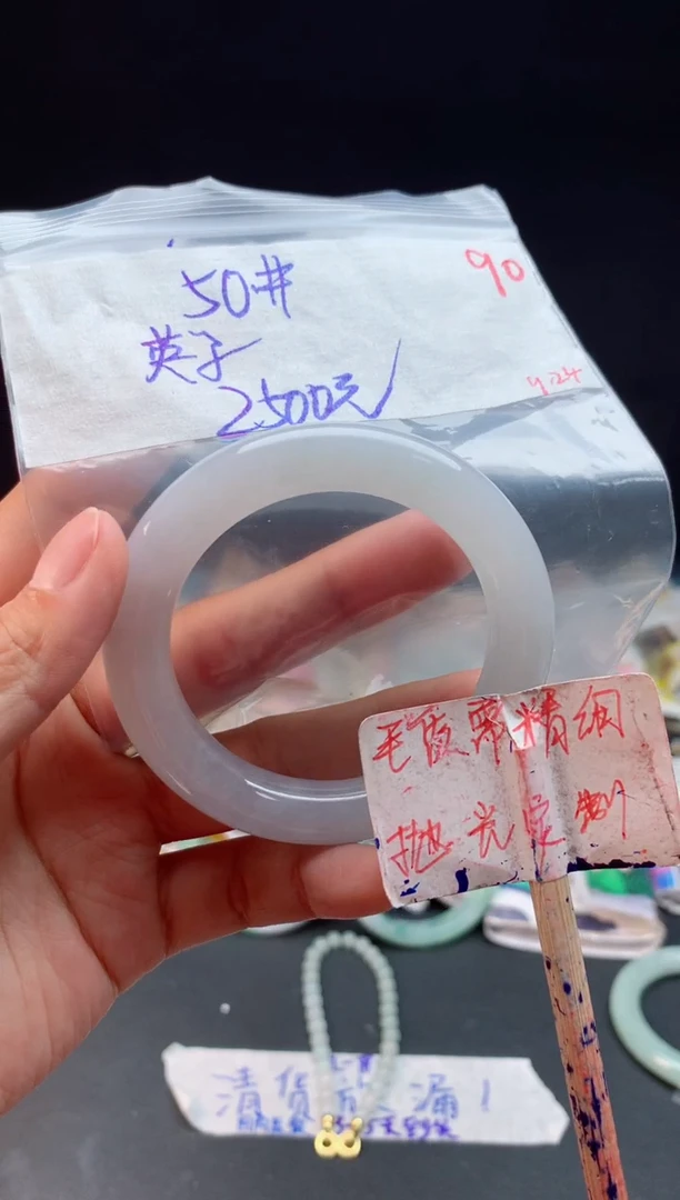 未镶嵌定制翡翠?**子拍一发一90