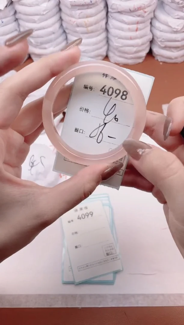 【闪购商品】玛瑙/玉髓手镯未镶嵌4098