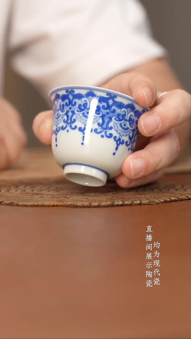 杯看山柴窑青花图案