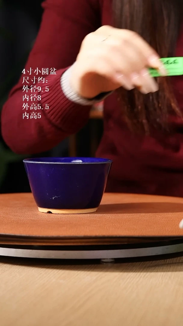 【石湾花盆】4寸小圆盆344