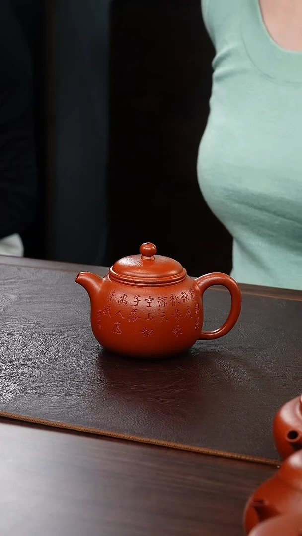 茶壶紫砂A*侯峰大红袍匏樽