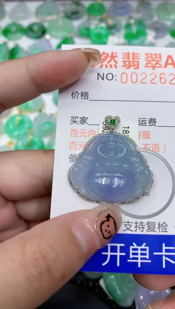 翡翠18K金镶嵌颈饰111111111111