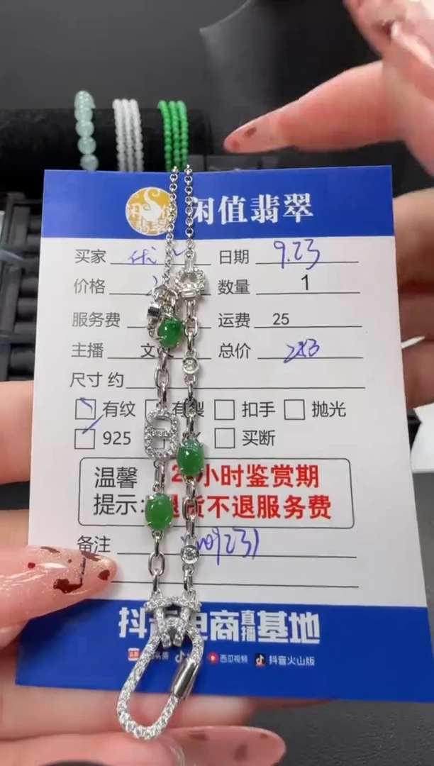 颈饰银S925镶嵌翡翠优*美翡翠吊坠