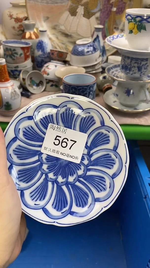 瓷片白*默认微瑕，谨慎参拍567