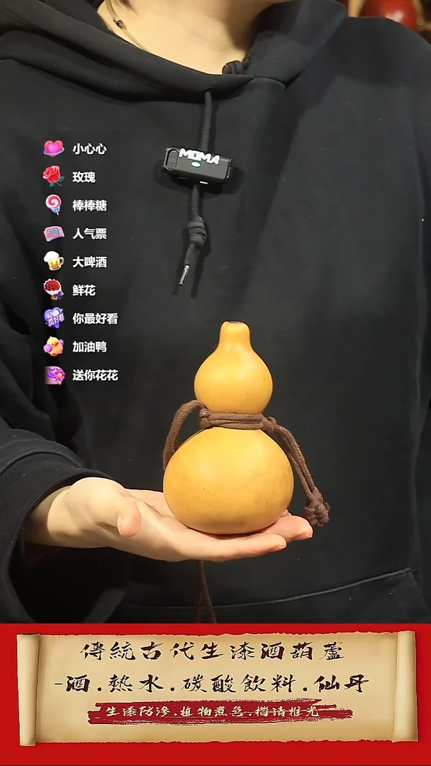 直播链接酒葫芦5