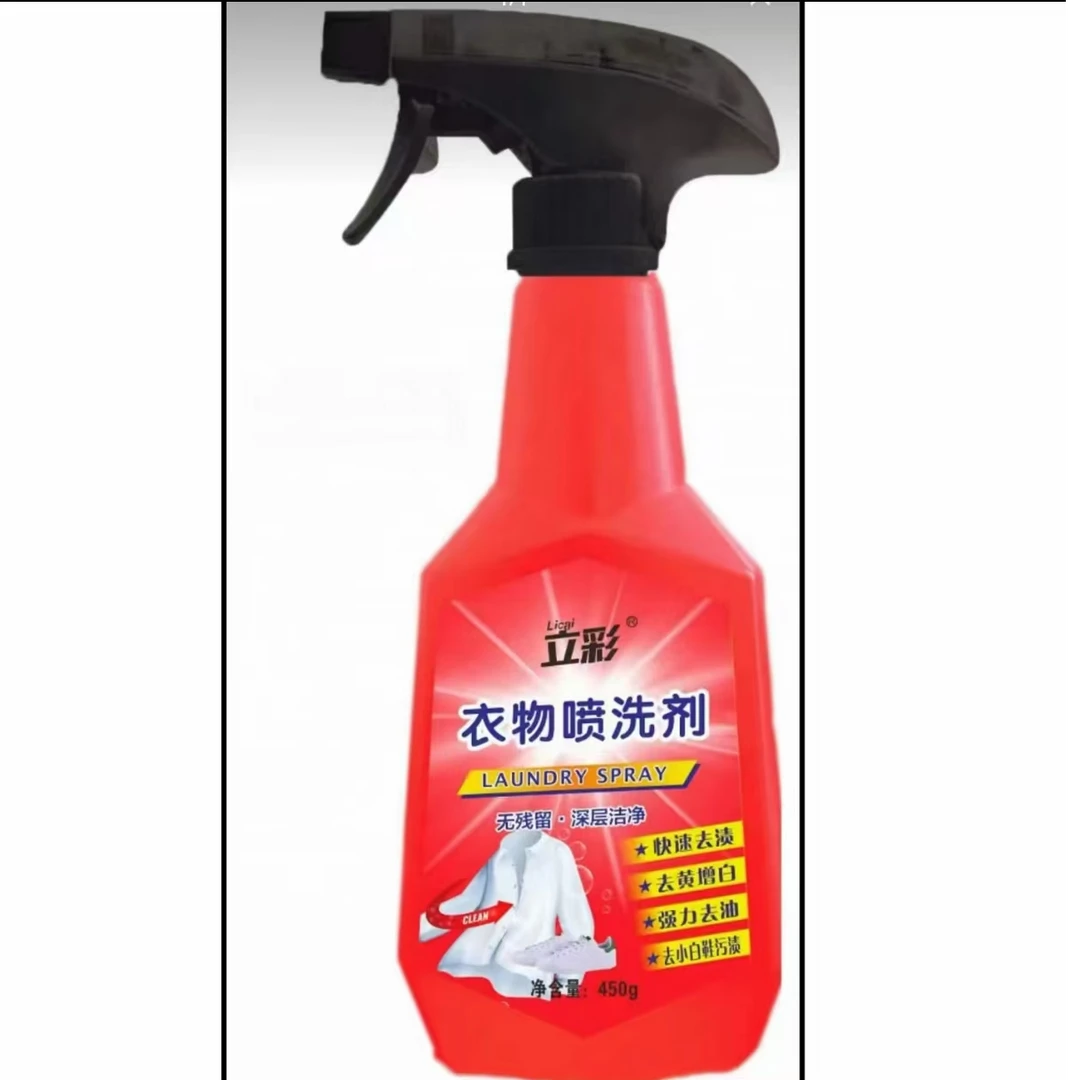 【祥哥推荐】立彩衣物喷洗剂