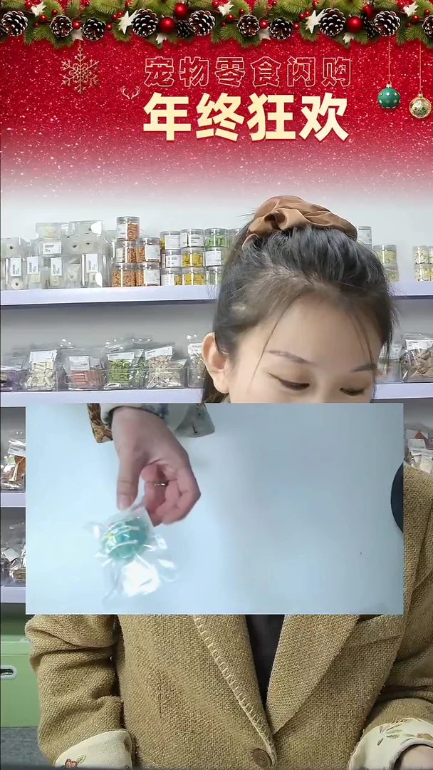 宠物零食闪购--冰激凌球