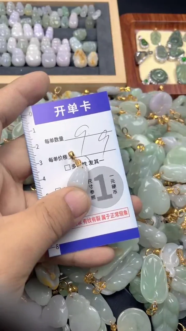 颈饰未镶嵌翡翠天然A货翡翠