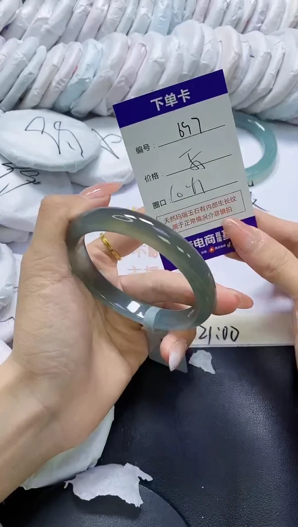 手镯玛瑙/玉髓未镶嵌697