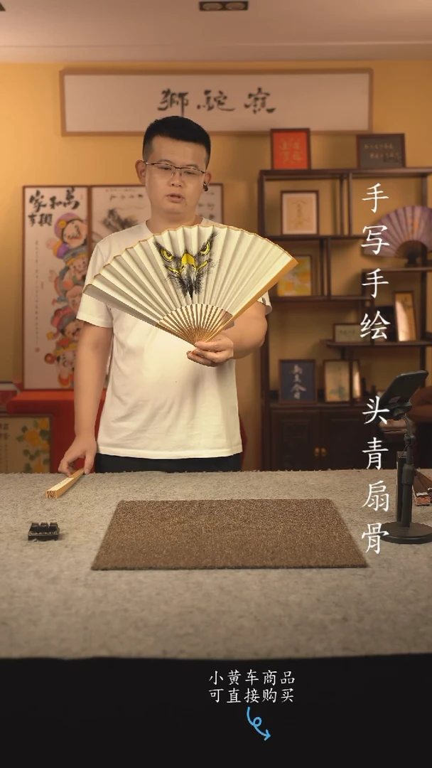 书法9.5寸扇子国潮书法摆件 编号玉竹上李邕