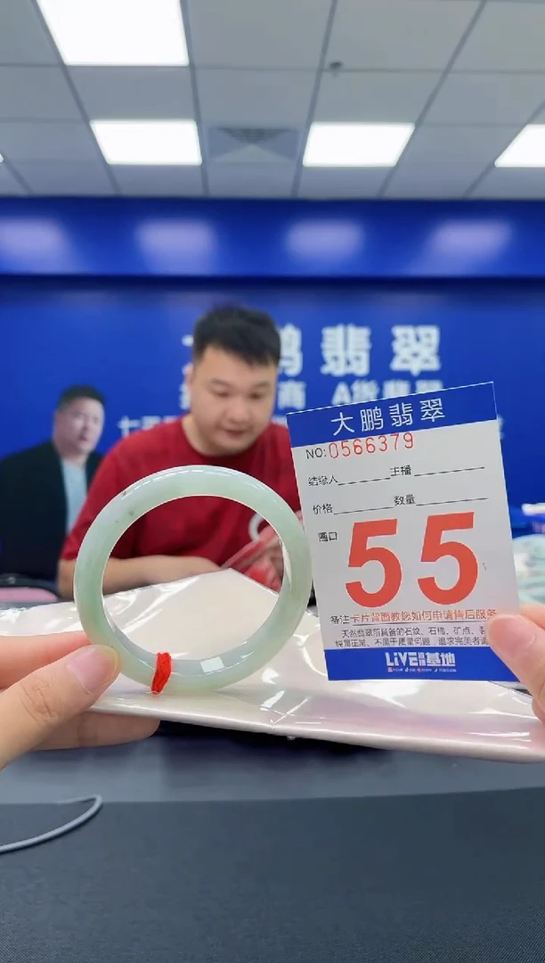 翡翠手镯未镶嵌AAAAAAAAAA