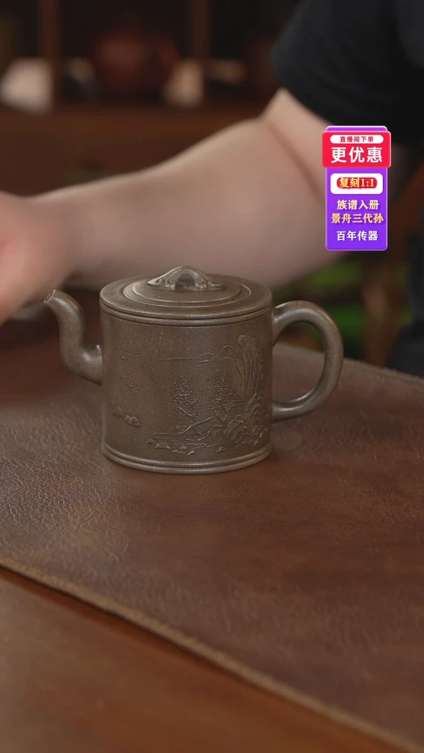 茶壶紫砂紫砂壶紫砂壶