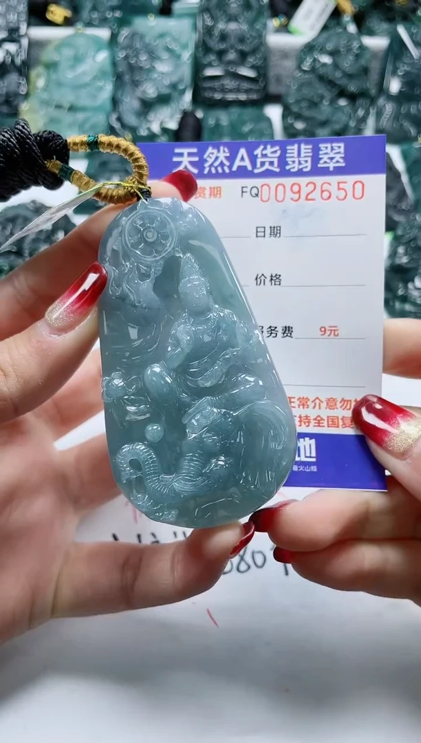 【闪购商品】翡翠颈饰未镶嵌