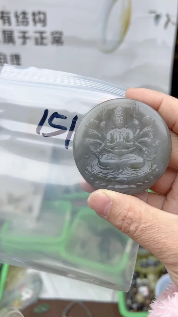 【闪购商品】和田玉挂件未镶嵌多样性发货拍一发一