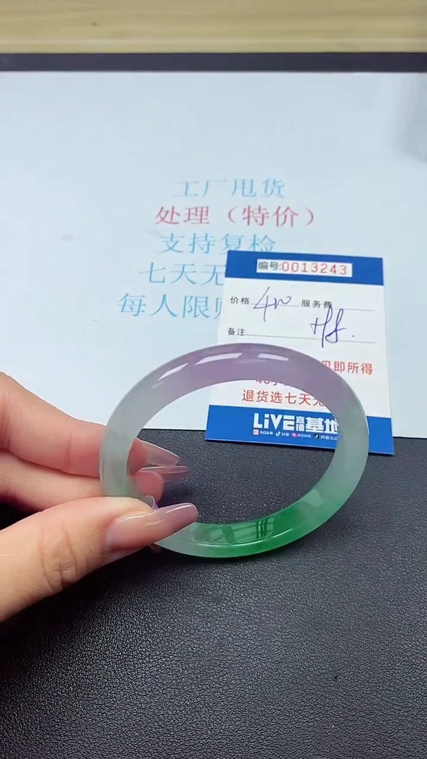 饰品以实物为准0013233