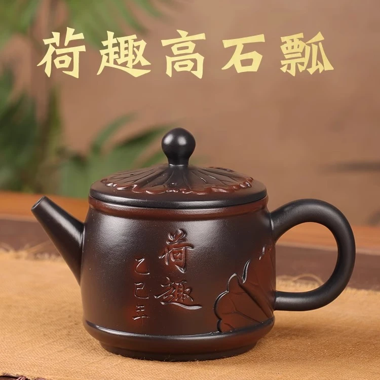 原矿云南紫陶茶壶全手工浮雕荷趣高石瓢复古中式家用茶具泡茶专用