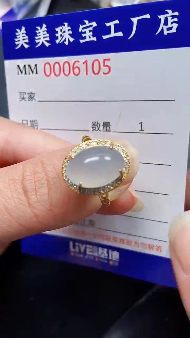 颈饰银S925镶嵌翡翠6105