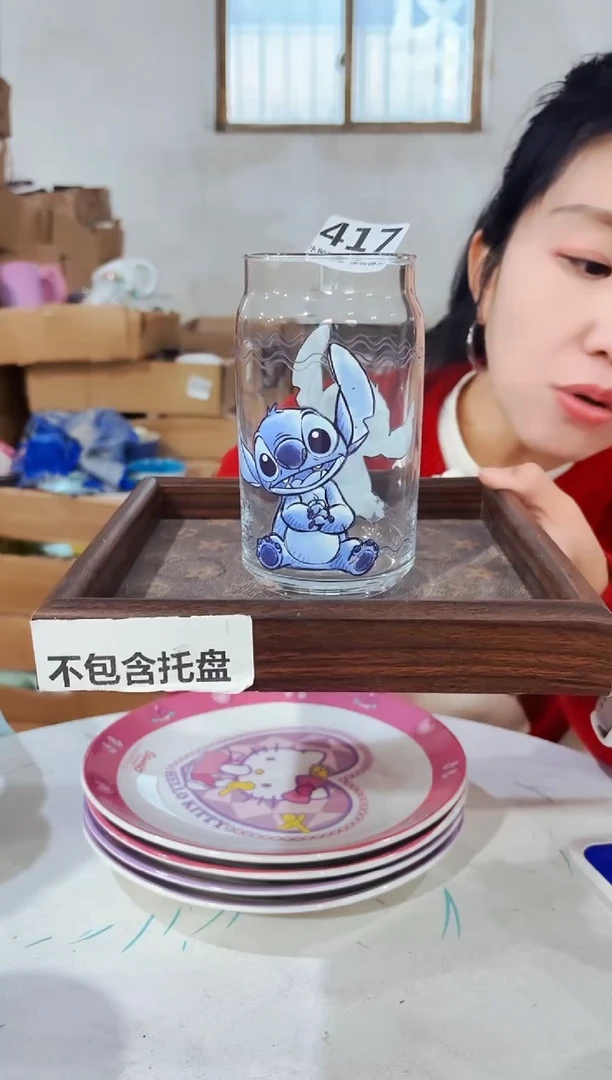 高温炻瓷417【尾单全品】1只装