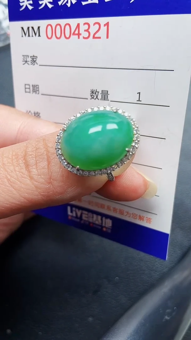 颈饰银S925镶嵌翡翠4321