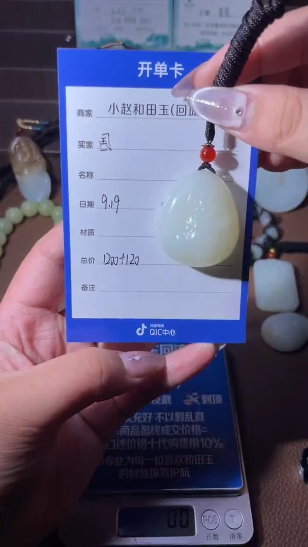 未镶嵌和田玉挂件国*y506