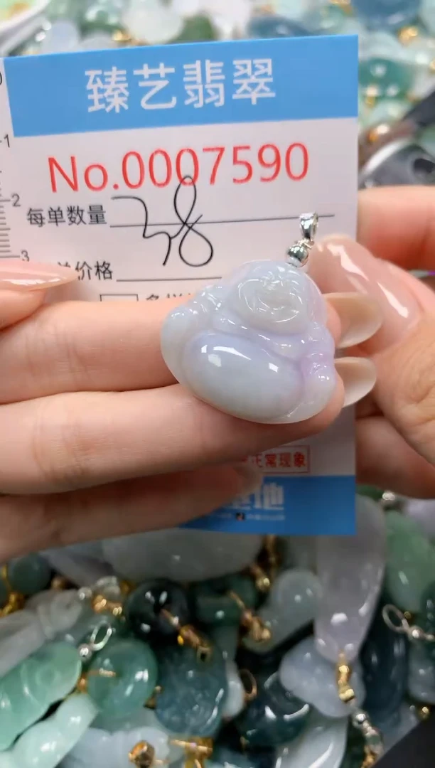 颈饰未镶嵌翡翠7590