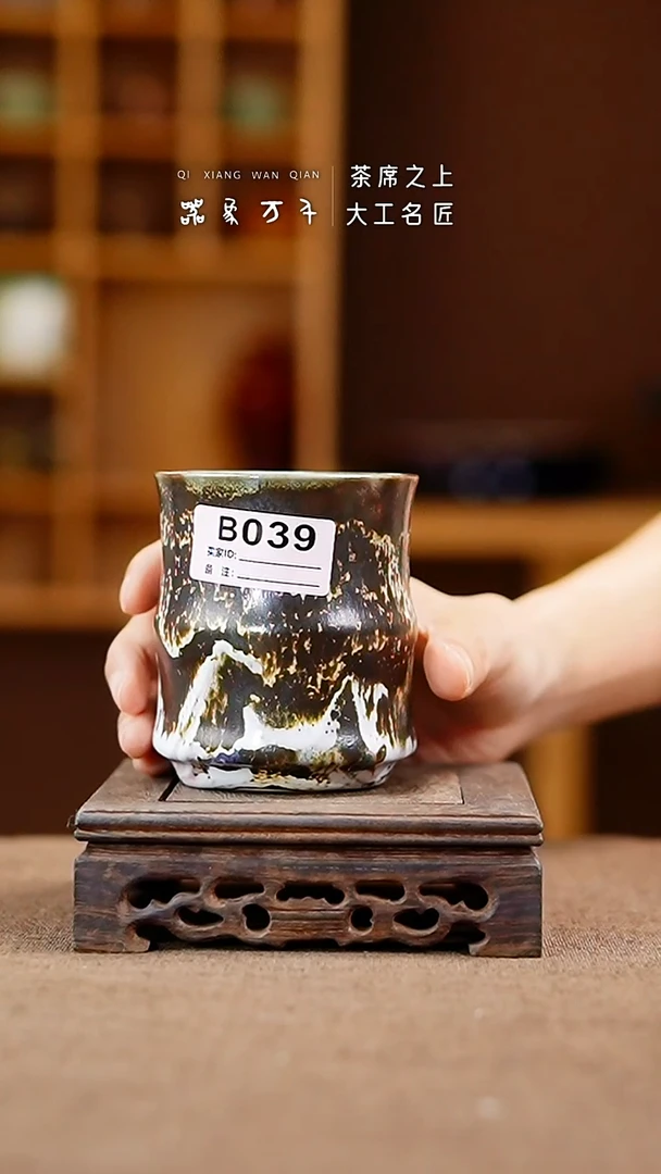 「器象万千」手作美器 叶B039