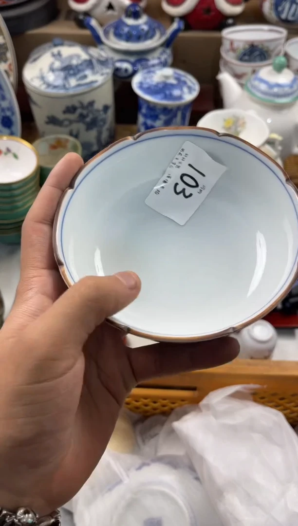 安*?店铺名称 轩轩瓷器 闪购类型 定向 安安