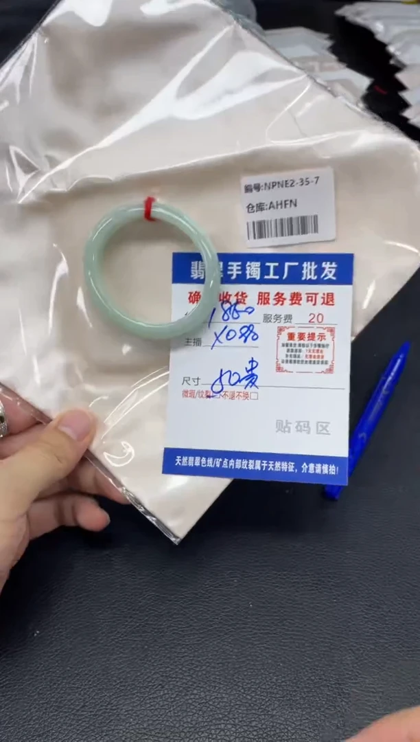 未镶嵌手镯翡翠元**女翡翠手镯