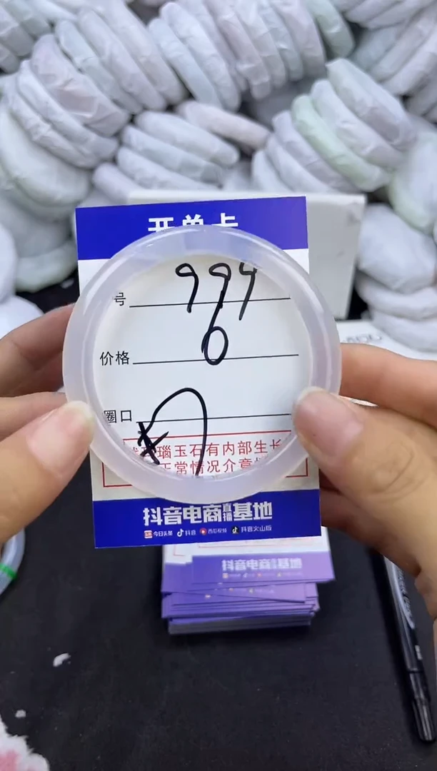 玛瑙/玉髓手镯未镶嵌999