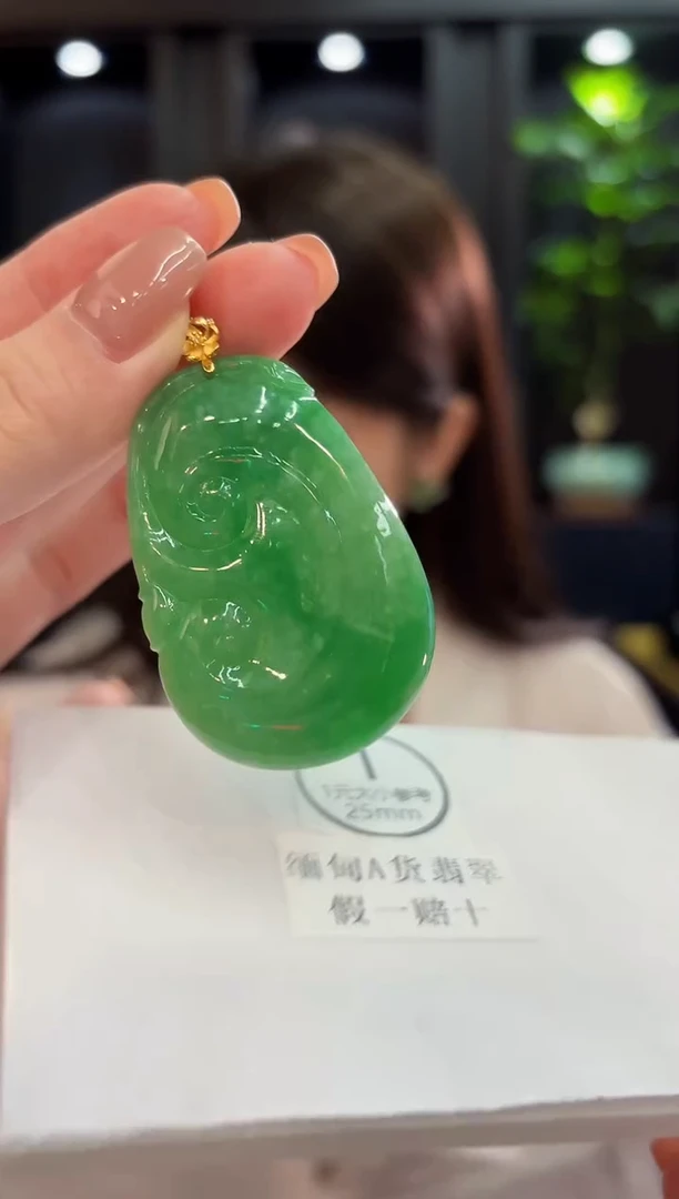 颈饰18K金镶嵌翡翠 缅甸A货/支持复检/一件