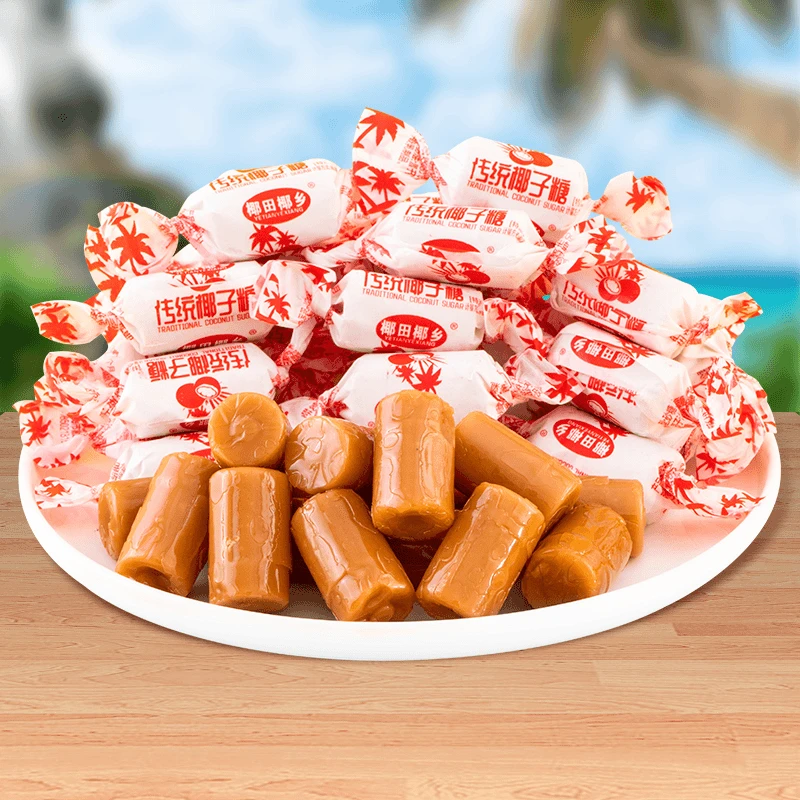 传统椰子糖硬糖椰汁特浓整袋结婚喜糖前台招待糖果童年怀旧零食品