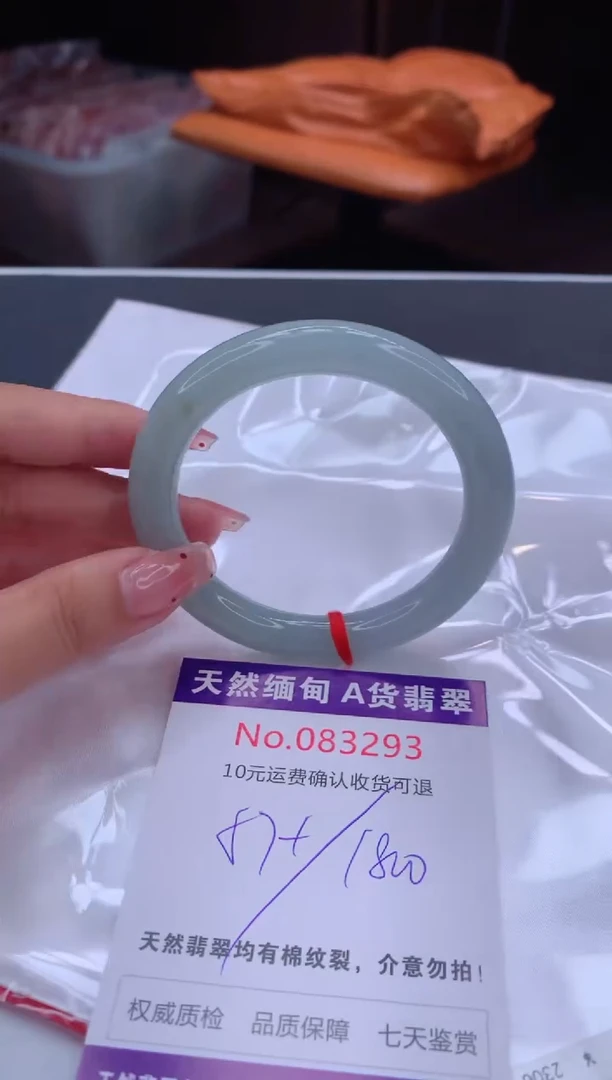 未镶嵌手镯翡翠天然缅甸A货翡翠