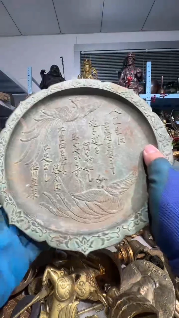 56古月回流铜器888