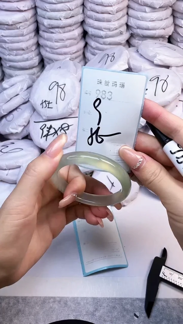 手镯玛瑙/玉髓未镶嵌983