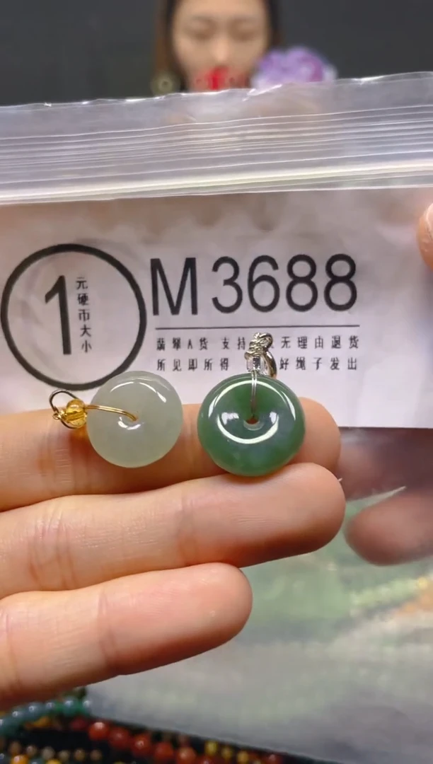 颈饰未镶嵌翡翠/M/翡翠A货，一件也是批发价