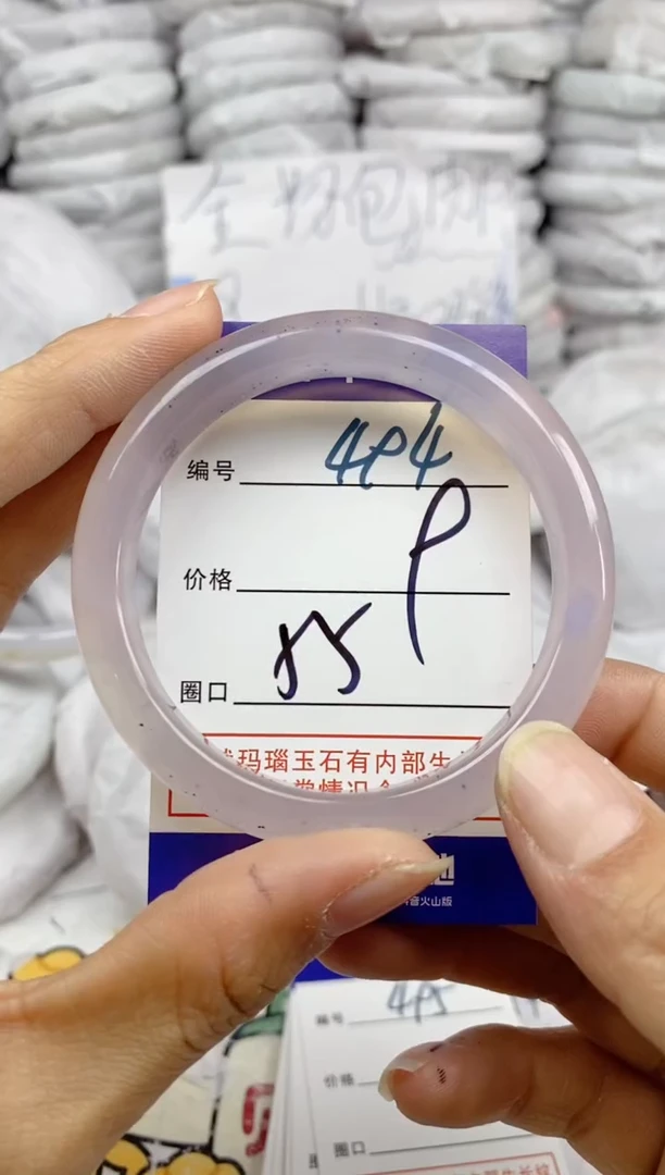 手镯玛瑙/玉髓未镶嵌494